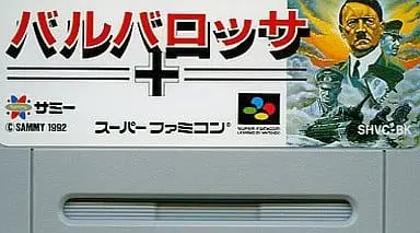 SUPER Famicom - Barbarossa