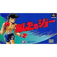 SUPER Famicom - Ashita no Joe