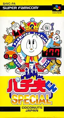 SUPER Famicom - Pachio-kun series (American Dream)