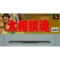 SUPER Famicom - Sumo