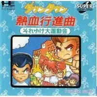 PC Engine - Kunio-kun series