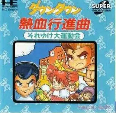 PC Engine - Kunio-kun series