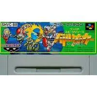 SUPER Famicom (バトルサッカー フィールドの覇者 (SPG) (箱説なし)) - No Box No Manual