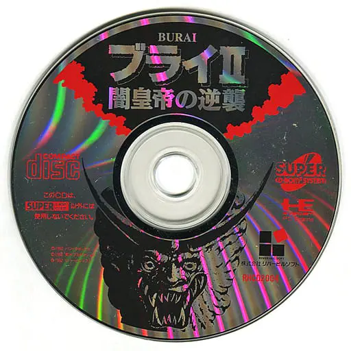 PC Engine - BURAI