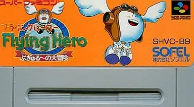 SUPER Famicom - Flying Hero