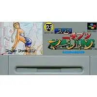 SUPER Famicom - Mahjong