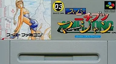 SUPER Famicom - Mahjong