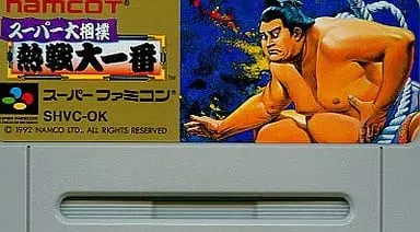 SUPER Famicom - Sumo