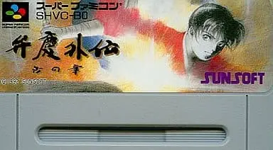 SUPER Famicom - Benkei Gaiden