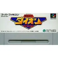 SUPER Famicom - Kidou Soukou Daion (Imperium)