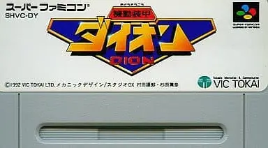 SUPER Famicom - Kidou Soukou Daion (Imperium)