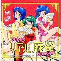 PC Engine (スーパーリアル麻雀スペシャル)