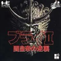 PC Engine - BURAI