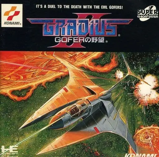 PC Engine - Gradius