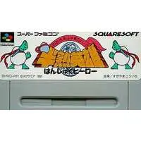 SUPER Famicom - Hanjuku Hero