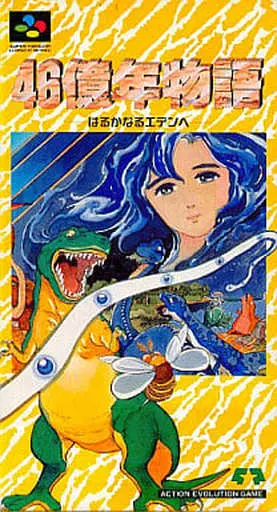 SUPER Famicom - 46 Okunen Monogatari (E.V.O.: Search for Eden)