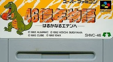 SUPER Famicom - 46 Okunen Monogatari (E.V.O.: Search for Eden)