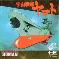 PC Engine - Space Battleship Yamato