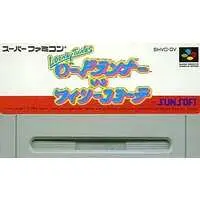 SUPER Famicom - Lode Runner