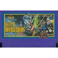Family Computer - GUNDAM series - No Box No Manual