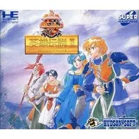 PC Engine - Dragon Slayer: The Legend of Heroes