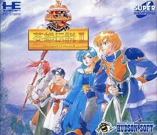 PC Engine - Dragon Slayer: The Legend of Heroes