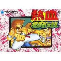 Family Computer - Nekketsu Fighting Legend