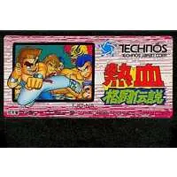 Family Computer - Nekketsu Fighting Legend