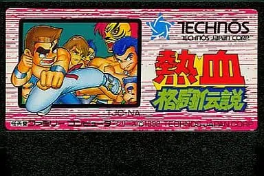 Family Computer - Nekketsu Fighting Legend