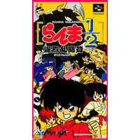 SUPER Famicom - Ranma 1/2