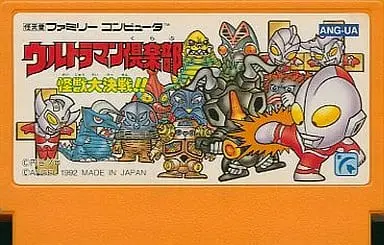 Family Computer - Ultraman Series - No Box No Manual