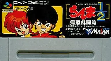 SUPER Famicom - Ranma 1/2