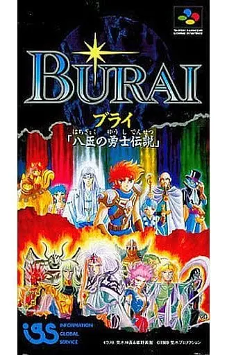 SUPER Famicom - BURAI