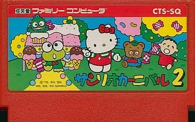 Family Computer - Sanrio