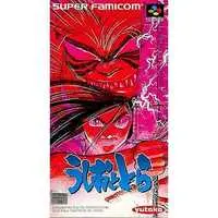 SUPER Famicom - Ushiototora