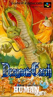 SUPER Famicom - Dragon's Earth