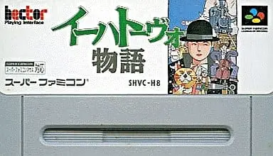 SUPER Famicom - Ihatov Monogatari