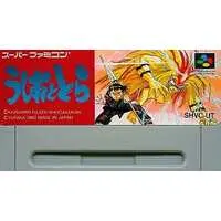 SUPER Famicom - Ushiototora