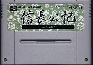SUPER Famicom - Shincho Koki