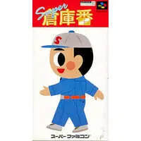 SUPER Famicom - SOKO-BAN