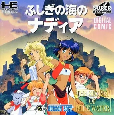 PC Engine - Fushigi no Umi no Nadia (Nadia: The Secret of Blue Water)