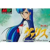 MEGA DRIVE - Mugen Senshi Valis (Valis: The Fantasm Soldier)