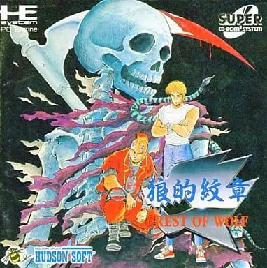 PC Engine - Crest of Wolf