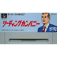 SUPER Famicom - Leading Company - No Box No Manual