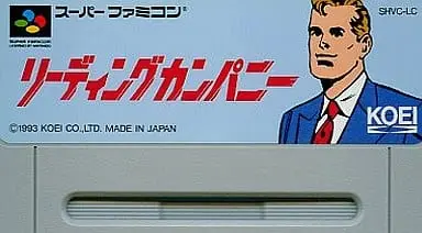 SUPER Famicom - Leading Company