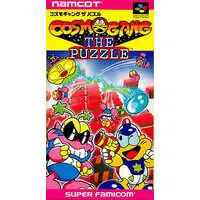 SUPER Famicom - Cosmo Gang