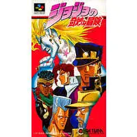 SUPER Famicom - JOJO'S BIZARRE ADVENTURE