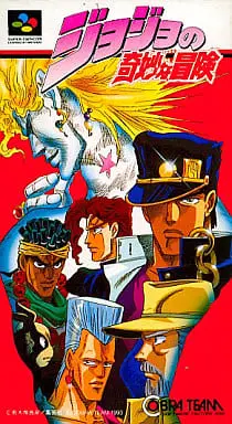 SUPER Famicom - JOJO'S BIZARRE ADVENTURE