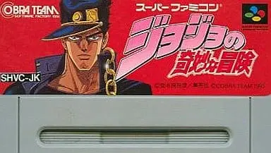SUPER Famicom - JOJO'S BIZARRE ADVENTURE
