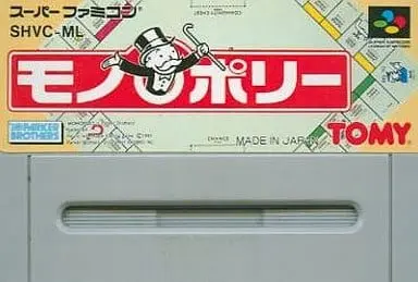 SUPER Famicom - Monopoly